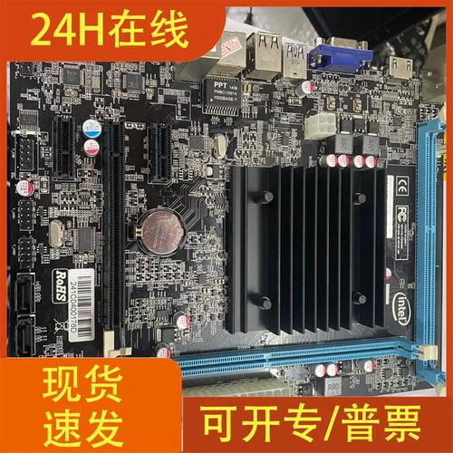 翔升主板启动键差哪里