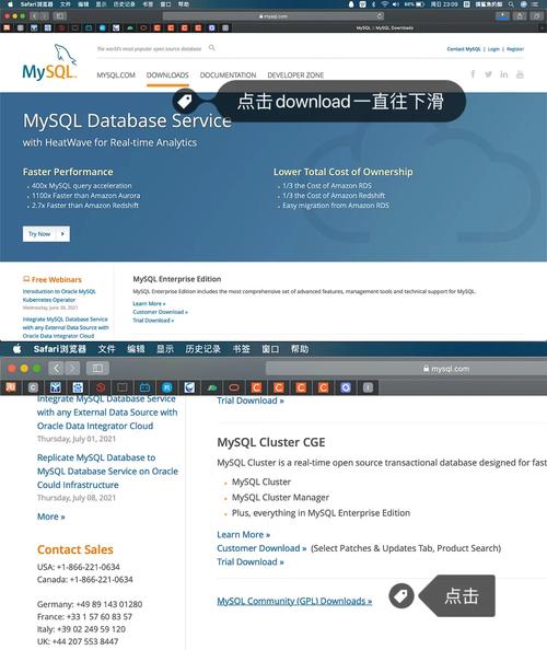 mysql数据库如何安装_安装MySQL
