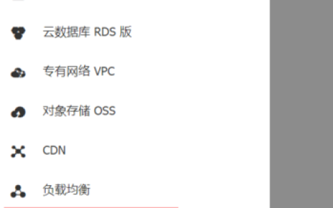 购买云服务器后如何配置共享程序的详细步骤是什么？