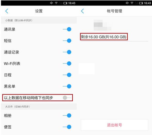 买了云服务器以后要怎么设置_设置要共享的程序信息