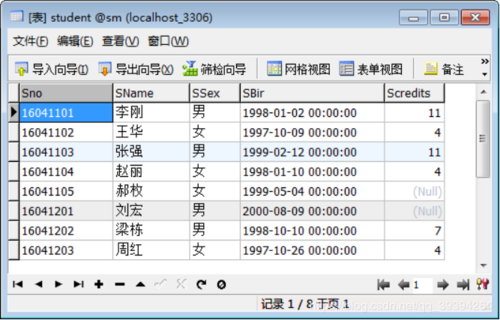mysql填写数据库_系统填写