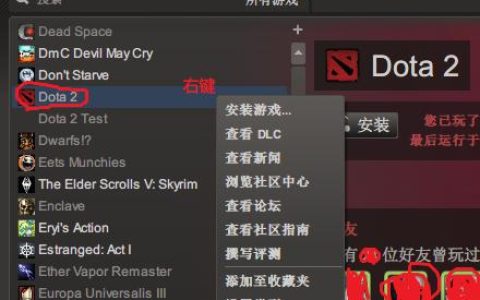 Steam平台上的刀塔2服务器究竟指的是什么?