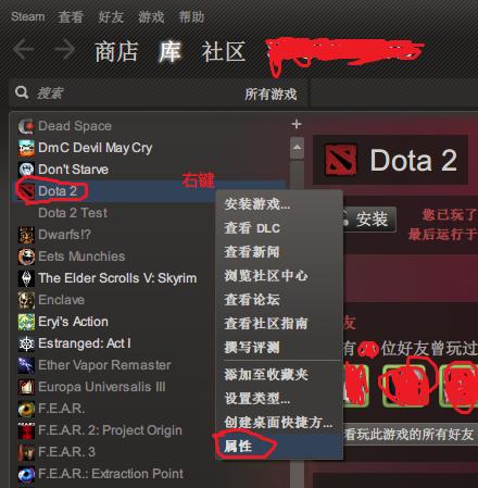 steam上的刀塔2是什么服务器