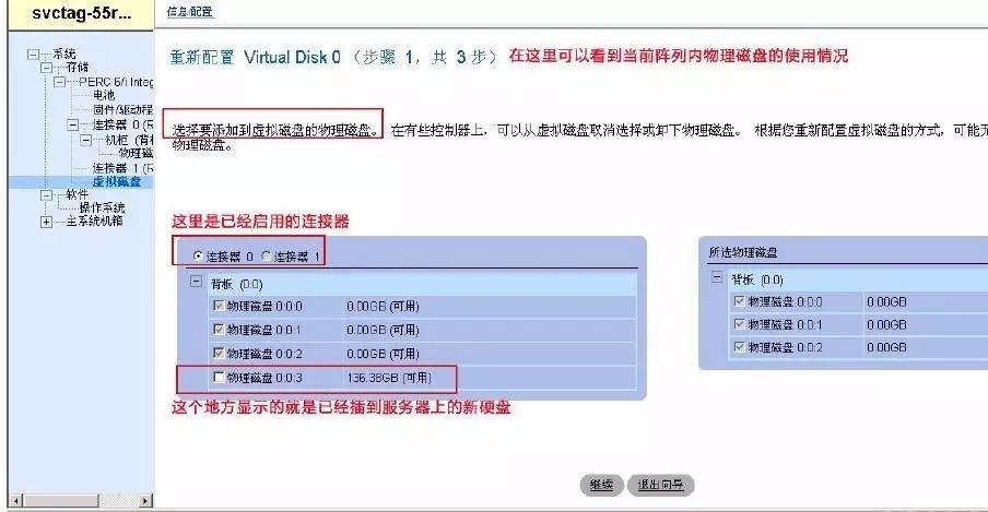 服务器扩容规则是什么样的