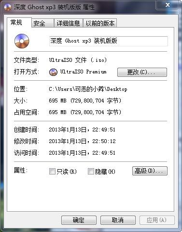 u盘启动 ios文件在哪里