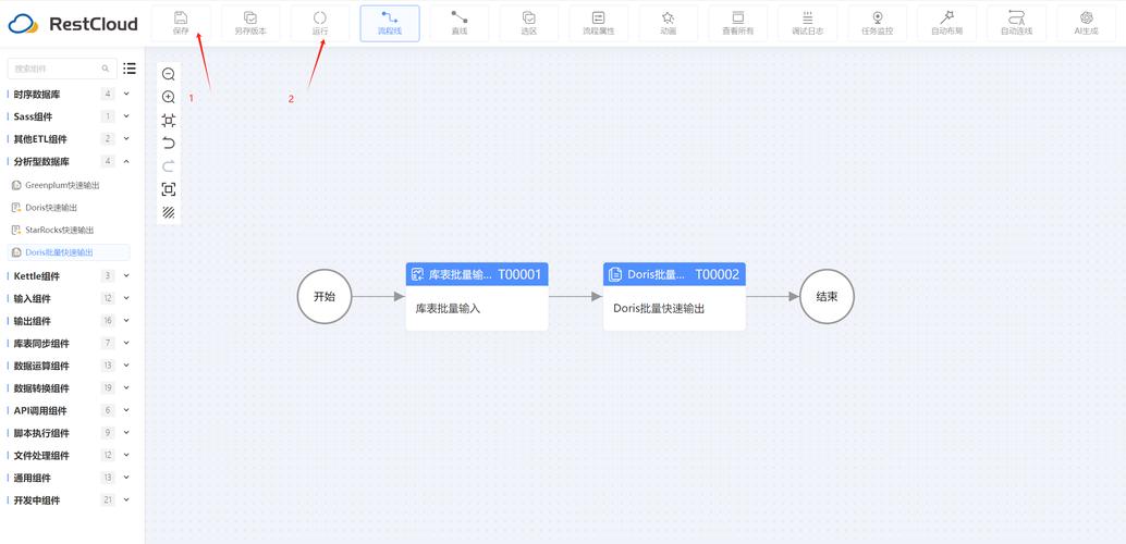 MySQL数据库迁移详细步骤_详细步骤