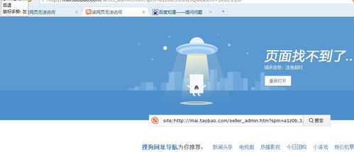 为什么服务器传的js 网页不能用