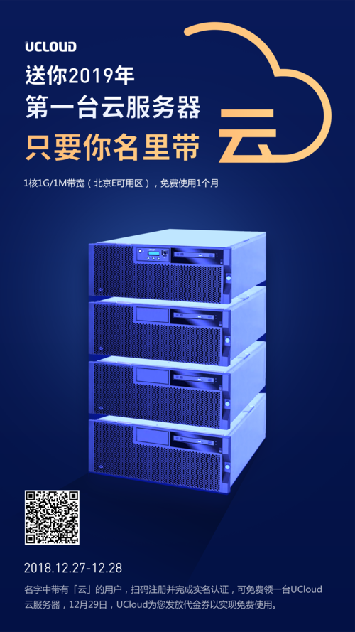 二个字服务器名字是什么