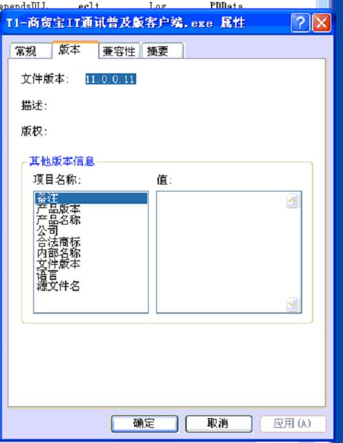 二个字服务器名字是什么
