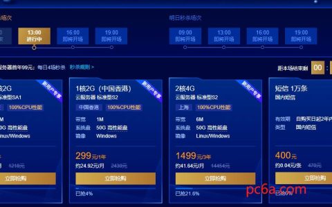 腾讯SA1云服务器兼容哪些编程语言？