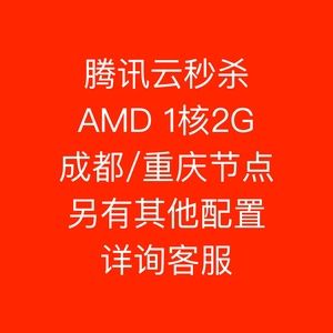 腾讯sa1云服务器支持什么语言