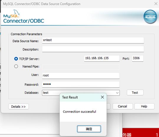 mysql里怎么直接添加数据库文件_添加MySQL数据源