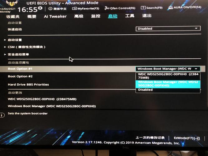 华硕电脑bios在哪里找