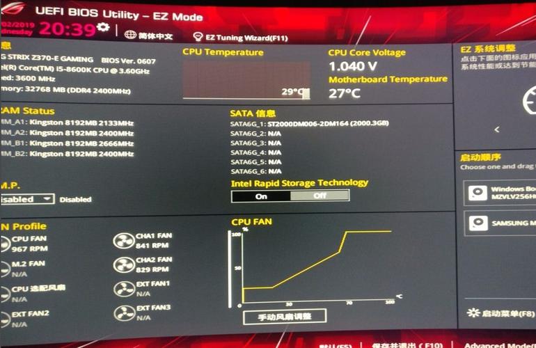 华硕电脑bios在哪里找