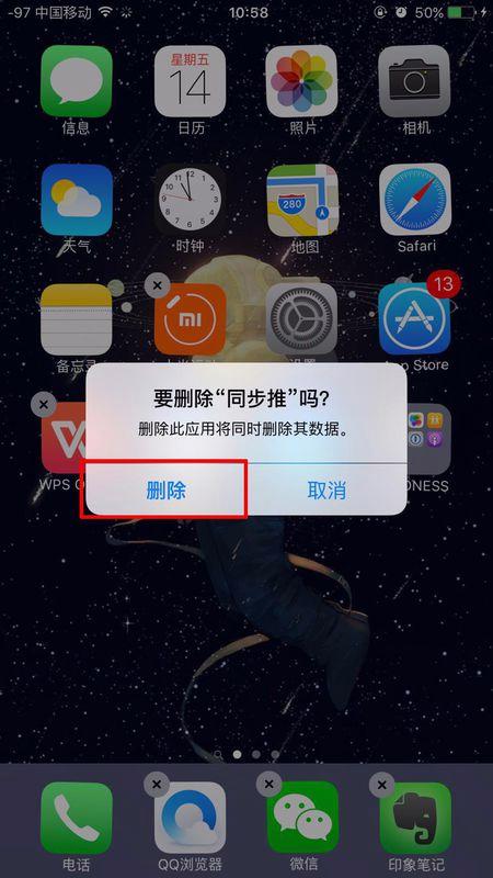 卸载的软件残留在哪里