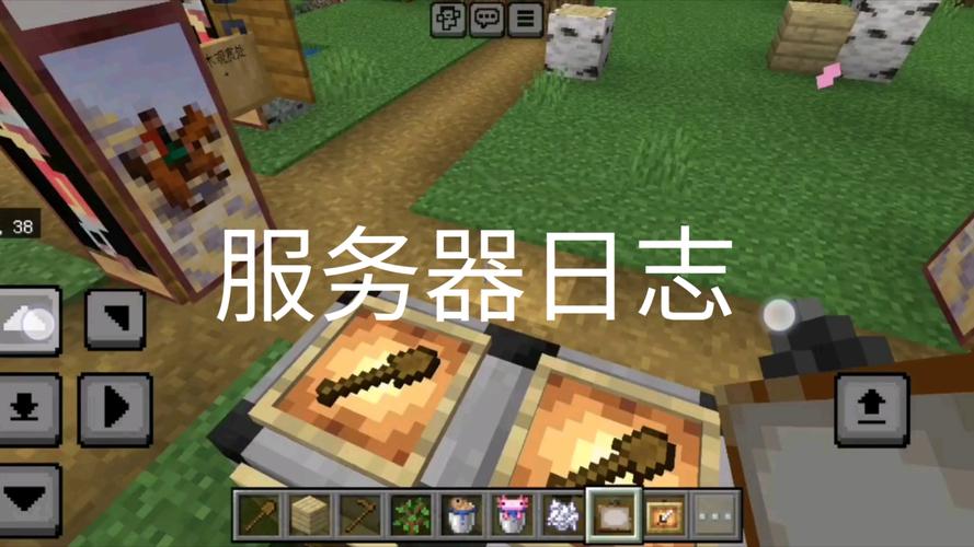 网络服务器日志是什么意思