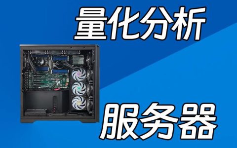 服务器的多功能性，除了托管网站，它还能做什么？