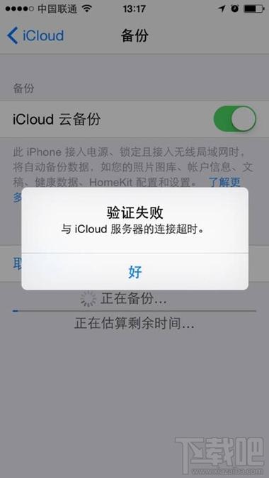 服务器i0错误是什么意思