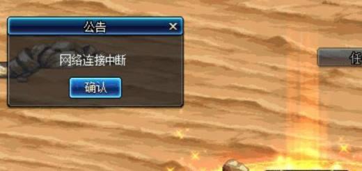 为什么dnf连接服务器失败怎么办