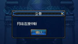 为什么dnf连接服务器失败怎么办