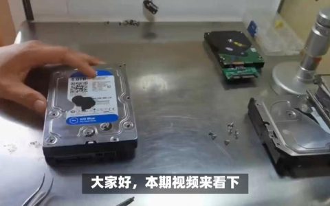 恢复服务器数据时对硬盘有哪些具体要求？