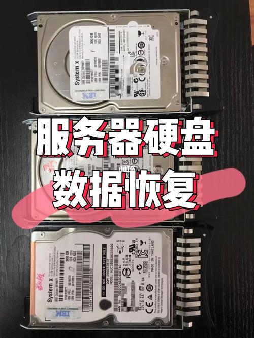 服务器恢复数据对硬盘有什么要求