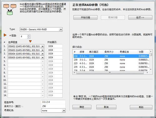 服务器恢复数据对硬盘有什么要求