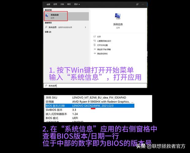 戴尔电脑升级bios设置在哪里