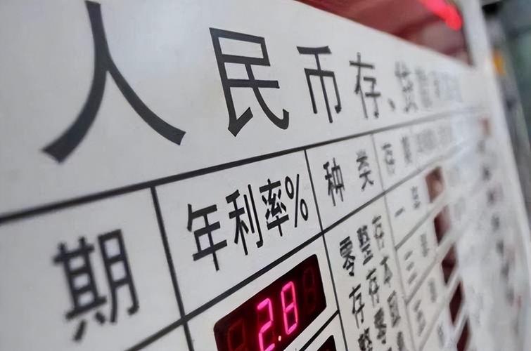 一个亿存银行有什么服务器