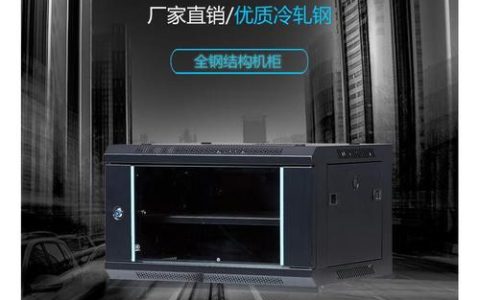 什么是形似柜子的服务器设备？