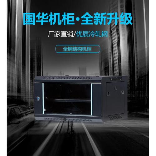 一个像柜子的服务器叫什么