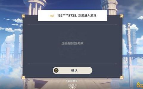 元神服务器无法连接，开服之初遭遇了哪些技术挑战？