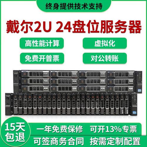 服务器2颗八核是什么意思