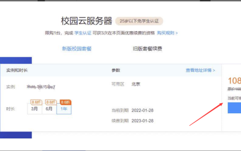 选择淘客网站服务器时需要考虑哪些关键因素？