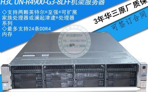 数据库服务器的命名规则是什么？
