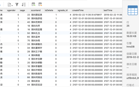 如何实现在MySQL中读取Phoenix表与其他数据库表格的数据？