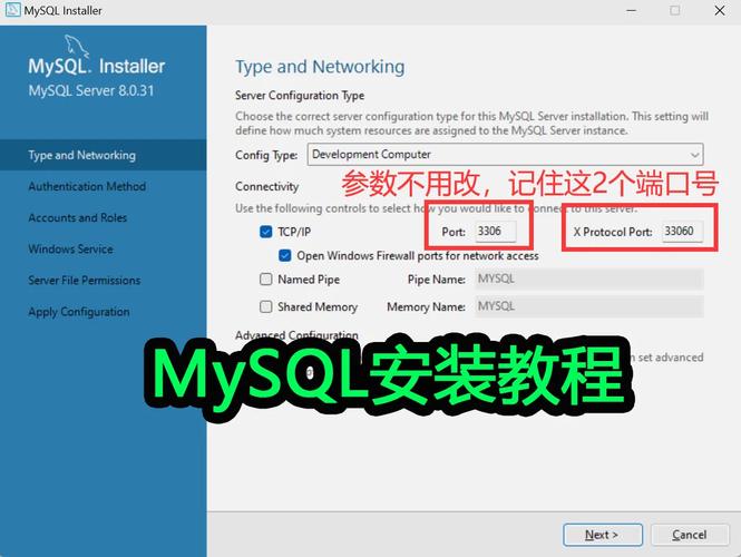 mysql 数据库的安装_安装MySQL