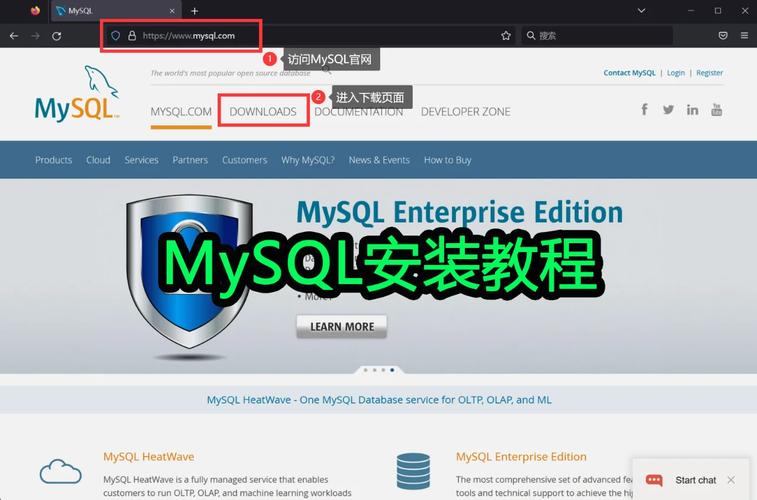 mysql 数据库的安装_安装MySQL