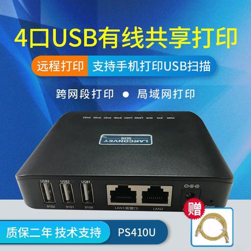 ps4怎么知道自己是什么服务器