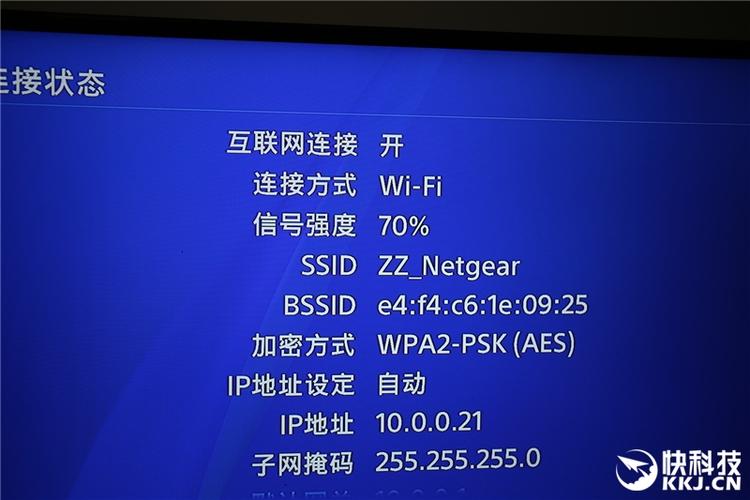 ps4怎么知道自己是什么服务器