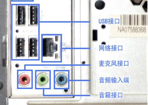 联想主机在哪里插u盘