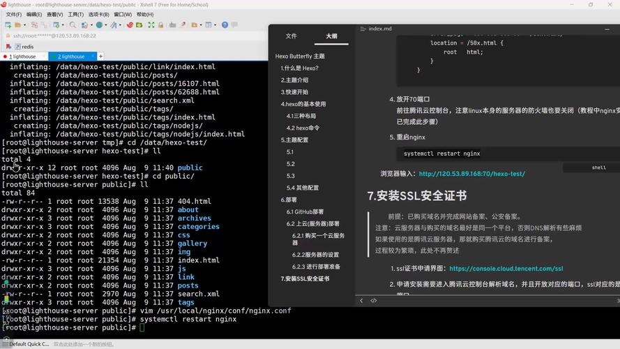 部署到云服务器上是什么意思