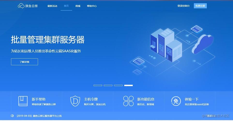 部署到云服务器上是什么意思