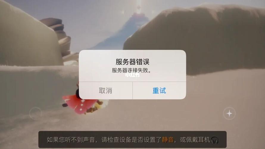光遇服务器为什么租不出来