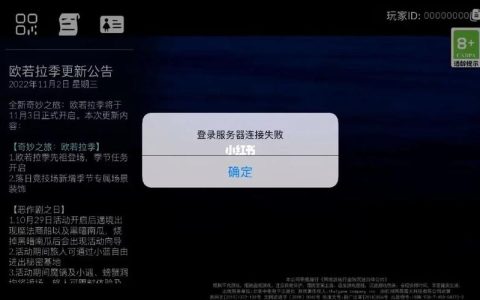 光遇服务器租赁难题，背后原因何在？