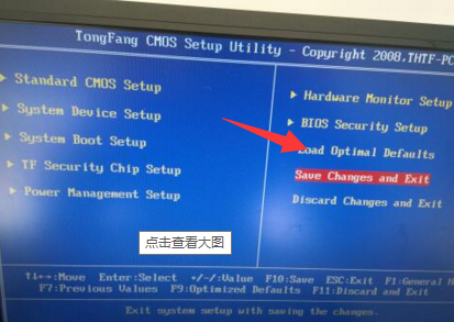 bios一键恢复在哪里