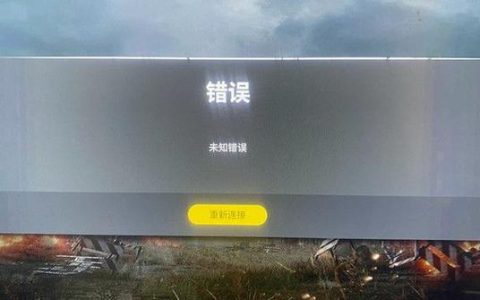 什么是端游吃鸡无服务器模式？