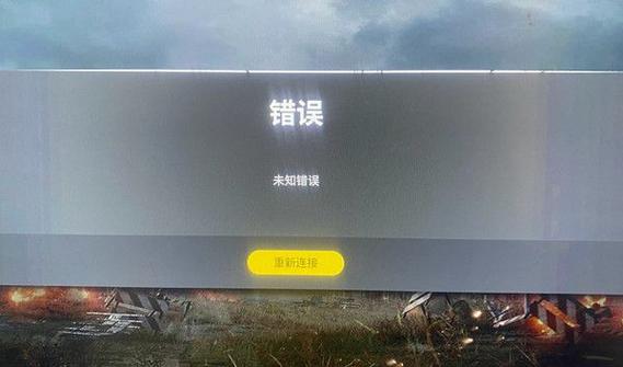 端游吃鸡无服务器什么意思