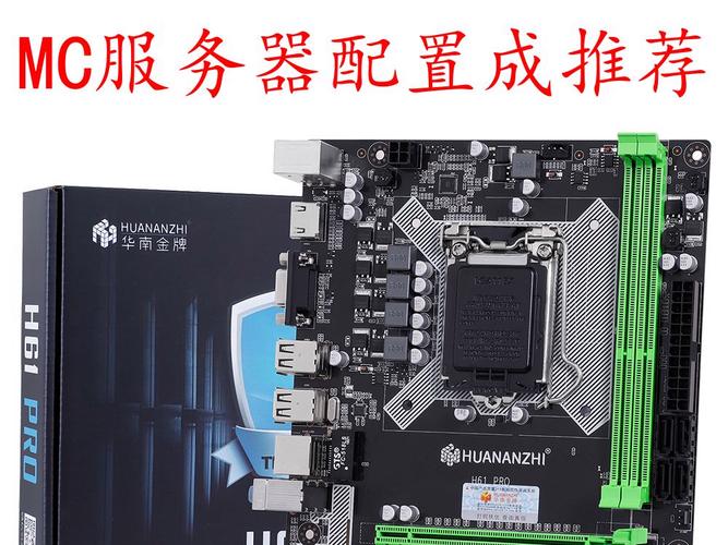 一台服务器有什么硬件组成