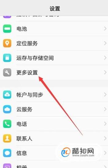 优盘设置隐私后在哪里看